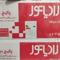 پکیج ایران رادیاتور مدل A۲۴۰۰۰هزار