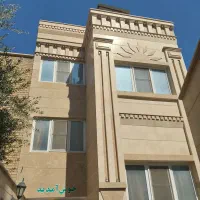 سوییت آپارتمان