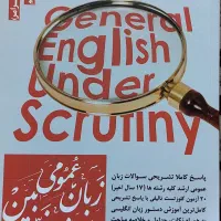 منابع ارشد حسابداری