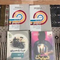 کتاب های کنکور