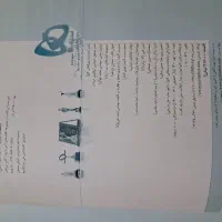 کتاب حسابان ریاضی شیمی فیزیک خیلی سبز گاج نشر الگو|کتاب و مجله آموزشی|قم, آذر (نکویی)|دیوار