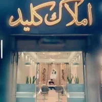 290متر-زمین-جلوی-خیابان-اصلی-خیرآباد