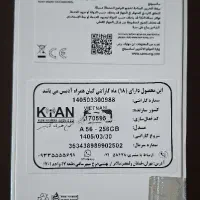 گوشی سامسونگ گالکسیA56 5G