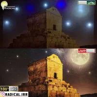 تابلو کوروش پاسارگاد تخت جمشید نوری شب خواب شاه|تابلو، نقاشی، عکس|شیراز, پودنک|دیوار