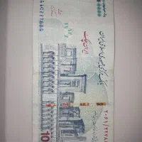 ایران چک 100 هزار تومانی امضا قرمز همتی