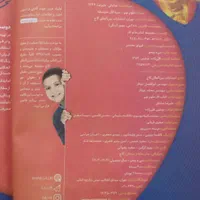 کتاب کار کارپوچینو علوم نهم|کتاب و مجله آموزشی|اصفهان, مارچین|دیوار
