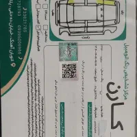 تیبا ۹۳|خودرو سواری و وانت|تهران, ابوذر|دیوار