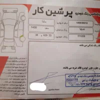 ساینا مدل ۱۴۰۰ بسیار سالم|خودرو سواری و وانت|اصفهان, کوی ولی عصر|دیوار