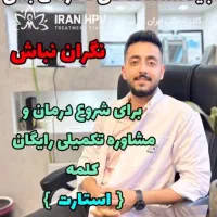 بیماری های ویروسی زگیل و تبخال