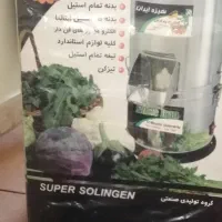 سبزی خوردکن سبزه ایران بهترین مارک
