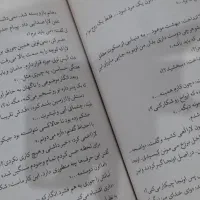 کتاب شهر اشباح|کتاب و مجله ادبی|مشهد, رضاشهر|دیوار