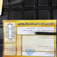 دنا اتومات توربو