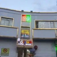 اموزشگاه زبان خارجه انکلیسی