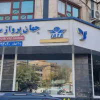 150متر-تجاری-ملکیت