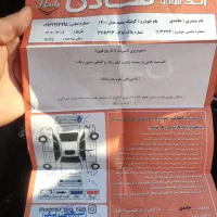 کوییک دنده ای ساده مدل ۱۴۰۰|خودرو سواری و وانت|اندیشه, اندیشه فاز ۱|دیوار