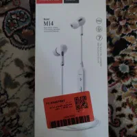 هندزفری ترانیو