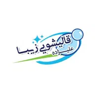 قالیشویی زیبا (علیزاده)|خدمات نظافت|تبریز, |دیوار