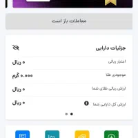 کسب درآمد رایگان