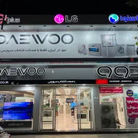 استخدام صندوقدار فروشگاه