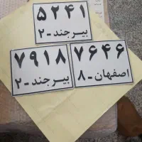 لوازم موتور ایژ|قطعات یدکی و لوازم جانبی|شهرضا, |دیوار