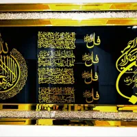 تابلو قران سالم سالم|تابلو، نقاشی، عکس|تهران, جی|دیوار