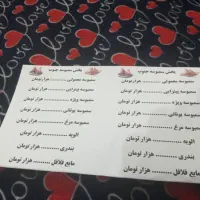 سمبوسه خام وفلافل|خدمات پذیرایی، مراسم|قم, نیروگاه|دیوار