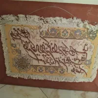 تابلو فرش|تابلو فرش|کرج, اصفهانی‌ها|دیوار