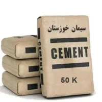 سیمان پاکتی خوزستان
