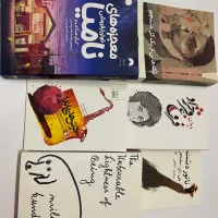 شش کتاب زیبا و نو