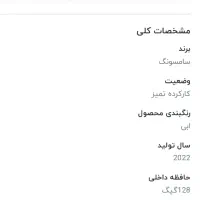 a23 Samsung|موبایل|آران و بیدگل, |دیوار