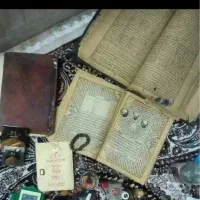 کتاب همه امورات