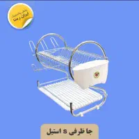 ابچکان استیل