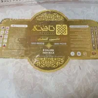 دو تخته فرش گرد ۹ متری|فرش|تهران, تهرانسر مرکزی|دیوار