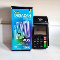 کارتخان کارتخوان سیار