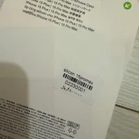 قاب نو  آیفون پونزده پرومکس|لوازم جانبی موبایل و تبلت|رشت, گلباغ نماز|دیوار