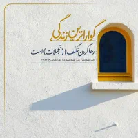 سرمایه گذاری