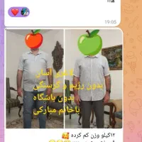 بخور و لاغرشو