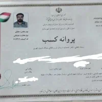 شرگت باربری کیان بار تبریز خاور نیسان35444642