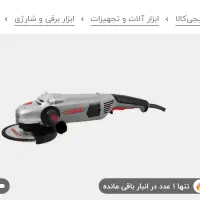 2 عدد دستگاه برش