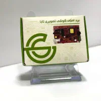 برد اصلی آیفون تصویری تابا