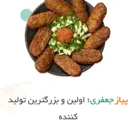 استخدام اقا جهت کار در رستوران