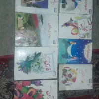 کتاب کلاس چهارم