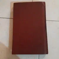 کتاب. قدیمی  حافظ