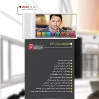 آیفون تصویری دیجیتال تک نما فروش مستقیم کارخانه|صوتی و تصویری|تهران, شهرک امام خمینی|دیوار