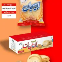 پخش مواد غذایی ( هایپر مارکت و عمده فروشان)|عمده‌فروشی|شوش, |دیوار