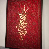 پتینه و تابلوهای دکوراتیوو|تابلو، نقاشی، عکس|تهران, آهنگ|دیوار