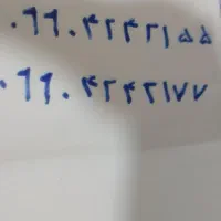 دو عدد خط موبایل رند همراه اول