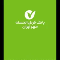 امتیاز بانک مهر