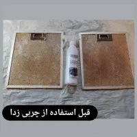 چربی زدای نانوسان|مواد شوینده و دستمال کاغذی|شیراز, گلدشت معالیآباد|دیوار