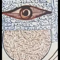 دعا و سرکتاب